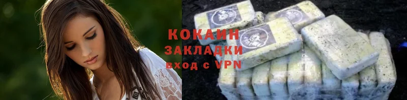 Cocaine Боливия Баймак